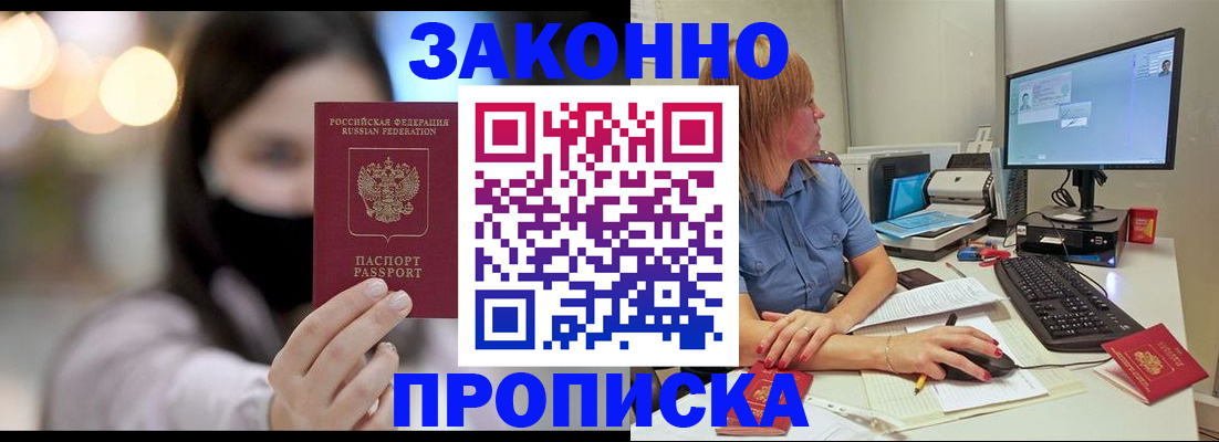 форма 3 в Новошахтинске